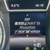 mercedes-benz cla-class 2015 -MERCEDES-BENZ 【名変中 】--Benz CLA 117942--2N259675---MERCEDES-BENZ 【名変中 】--Benz CLA 117942--2N259675- image 21