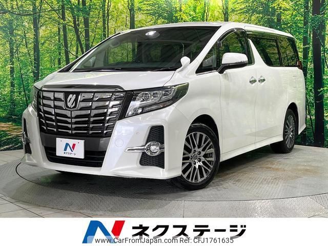 toyota alphard 2016 CFJ1761635 image 1
