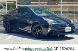 toyota prius 2017 CFJ1526284