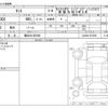 daihatsu tanto 2017 -DAIHATSU 【横浜 581ﾏ6599】--Tanto DBA-LA600S--LA600S-0575451---DAIHATSU 【横浜 581ﾏ6599】--Tanto DBA-LA600S--LA600S-0575451- image 3