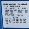 isuzu elf-truck 2024 CFJ1334537 image 17