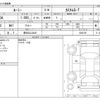 toyota roomy 2019 -TOYOTA 【堺 500ﾌ5440】--Roomy DBA-M900A--M900A-0283155---TOYOTA 【堺 500ﾌ5440】--Roomy DBA-M900A--M900A-0283155- image 3