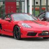 porsche 718-boxster 2024 quick_quick_7BA-982M20G_WP0ZZZ98ZRK202299 image 3