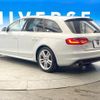 audi a4-avant 2016 quick_quick_8KCDNF_WAUZZZ8K0FA183939 image 18