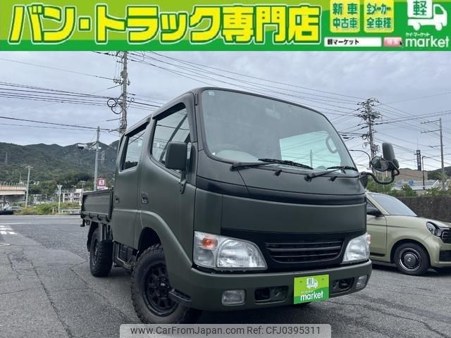 toyota dyna-truck 2007 GOO_NET_EXCHANGE_1002697A30241031W001 image 1