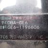 honda fit 2009 CFJ1627716 image 13