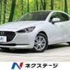 mazda demio 2021 quick_quick_DJLFS_DJLFS-732725 image 1