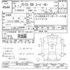 nissan atlas 1994 CFJ1778749 image 3
