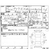 toyota prius 2009 -TOYOTA--Prius ZVW30--ZVW30-1118546---TOYOTA--Prius ZVW30--ZVW30-1118546- image 4