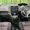 nissan serena 2012 -NISSAN--Serena DBA-FC26--FC26-048285---NISSAN--Serena DBA-FC26--FC26-048285- image 2