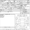 mazda demio 2019 CFJ1593166 image 3
