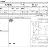 daihatsu tanto 2015 -DAIHATSU--Tanto DBA-LA600S--LA600S-0339522---DAIHATSU--Tanto DBA-LA600S--LA600S-0339522- image 3