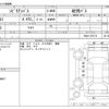 nissan civilian-bus 2017 CFJ1804209 image 3