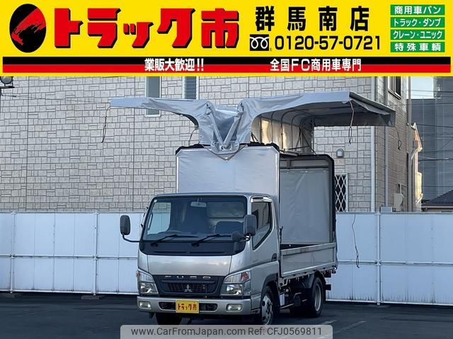 mitsubishi-fuso canter 2008 GOO_NET_EXCHANGE_0403464A30241217W001 image 1