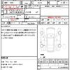 mazda demio 2013 quick_quick_DEJFS_DEJFS-160230 image 18