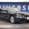 bmw 3-series 2016 -BMW--BMW 3 Series LDA-3D20--WBA8B56080NT31734---BMW--BMW 3 Series LDA-3D20--WBA8B56080NT31734- image 18