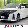 toyota alphard 2020 -TOYOTA--Alphard 3BA-AGH30W--AGH30-0309445---TOYOTA--Alphard 3BA-AGH30W--AGH30-0309445- image 1