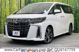 toyota alphard 2020 -TOYOTA--Alphard 3BA-AGH30W--AGH30-0309445---TOYOTA--Alphard 3BA-AGH30W--AGH30-0309445-