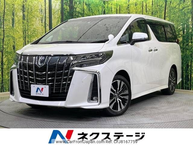 toyota alphard 2020 -TOYOTA--Alphard 3BA-AGH30W--AGH30-0309445---TOYOTA--Alphard 3BA-AGH30W--AGH30-0309445- image 1