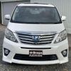 toyota alphard 2012 -TOYOTA--Alphard ATH20W--8012214---TOYOTA--Alphard ATH20W--8012214- image 13