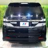 toyota vellfire 2013 -TOYOTA--Vellfire DBA-ANH25W--ANH25-8043944---TOYOTA--Vellfire DBA-ANH25W--ANH25-8043944- image 16