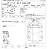 mitsubishi-fuso fighter 2008 -MITSUBISHI--Fuso Fighter FK61F-723031---MITSUBISHI--Fuso Fighter FK61F-723031- image 3