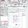 nissan serena 2021 quick_quick_HFC27_HFC27-096485 image 21