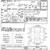 mitsubishi delica-d5 2011 -MITSUBISHI--Delica D5 CV5W-0601806---MITSUBISHI--Delica D5 CV5W-0601806- image 3