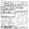isuzu elf-truck 2014 -ISUZU 【大分 400ﾀ6922】--Elf NHR85A--7015537---ISUZU 【大分 400ﾀ6922】--Elf NHR85A--7015537- image 3