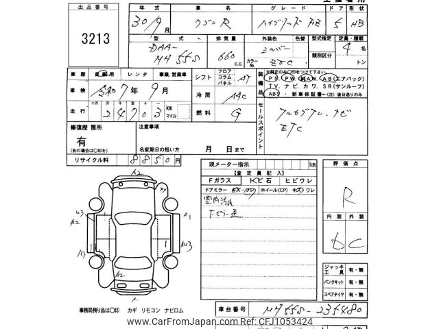 2018 Suzuki Wagon R MH55S - Car Price $3,679