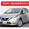 nissan note 2019 -NISSAN--Note DAA-HE12--HE12-280331---NISSAN--Note DAA-HE12--HE12-280331- image 1