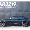 bmw 2-series 2018 -BMW 【名変中 】--BMW 2 Series 2G30--0VD72942---BMW 【名変中 】--BMW 2 Series 2G30--0VD72942- image 15