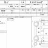 honda freed 2021 CFJ1606884 image 6