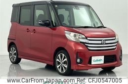 nissan dayz-roox 2016 -NISSAN--DAYZ Roox DBA-B21A--B21A-0230255---NISSAN--DAYZ Roox DBA-B21A--B21A-0230255-