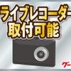 mitsubishi-fuso canter 2023 GOO_NET_EXCHANGE_0302510A30240114W003 image 74