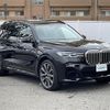 bmw x7 2020 CFJ1828180 image 1