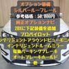 nissan x-trail 2018 -NISSAN--X-Trail DBA-NT32--NT32-084781---NISSAN--X-Trail DBA-NT32--NT32-084781- image 5