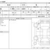 toyota tank 2018 CFJ1327232 image 3