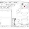 audi q3 2022 -AUDI--Audi Q3 F3DFY--WAUZZZF38N1140735---AUDI--Audi Q3 F3DFY--WAUZZZF38N1140735- image 4