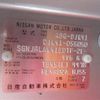 nissan civilian-bus 2017 -NISSAN--Civilian DJW41-055050---NISSAN--Civilian DJW41-055050- image 8