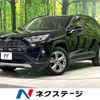 toyota rav4 2019 CFJ1574229 image 1