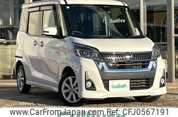 nissan dayz-roox 2018 -NISSAN--DAYZ Roox DBA-B21A--B21A-0527446---NISSAN--DAYZ Roox DBA-B21A--B21A-0527446-