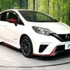 nissan note 2018 -NISSAN--Note DAA-HE12--HE12-144959---NISSAN--Note DAA-HE12--HE12-144959- image 17