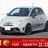 fiat fiat-others 2018 -FIAT--Fiat ABA-31214T--ZFA3120000J850075---FIAT--Fiat ABA-31214T--ZFA3120000J850075- image 1