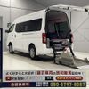 nissan nv350-caravan-van 2021 CFJ1737691 image 1