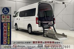 nissan nv350-caravan-van 2021 CFJ1737691