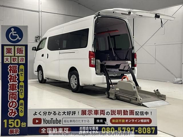 nissan nv350-caravan-van 2021 CFJ1737691 image 1