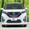 nissan dayz 2019 -NISSAN--DAYZ 5AA-B44W--B44W-0006862---NISSAN--DAYZ 5AA-B44W--B44W-0006862- image 15