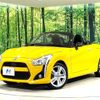 daihatsu copen 2020 -DAIHATSU--Copen 3BA-LA400K--LA400K-0042326---DAIHATSU--Copen 3BA-LA400K--LA400K-0042326- image 18