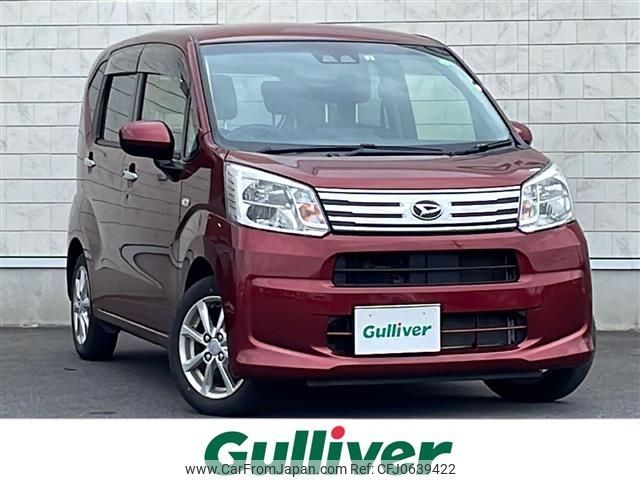 daihatsu move 2023 -DAIHATSU--Move 5BA-LA150S--LA150S-2152567---DAIHATSU--Move 5BA-LA150S--LA150S-2152567- image 1